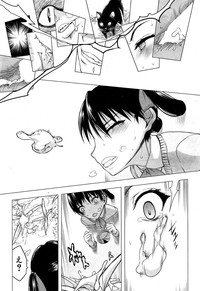 Kabe no Naka ni Iru Ch. 1-2 hentai