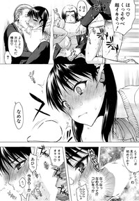 Kabe no Naka ni Iru Ch. 1-2 hentai