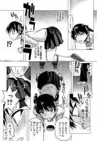 Kabe no Naka ni Iru Ch. 1-2 hentai