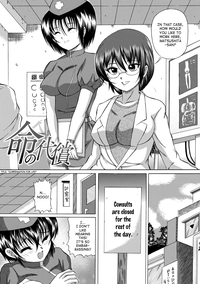 Soujuku Mitsu Kan no Aji | Taste Of Precocious Secret Adultery Ch. 5-6 hentai