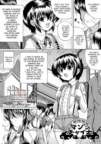 Soujuku Mitsu Kan no Aji | Taste Of Precocious Secret Adultery Ch. 5-6 hentai