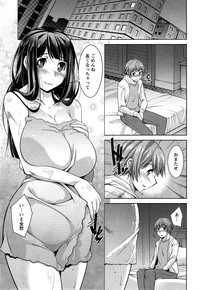 Anekano Ch. 1-6 hentai