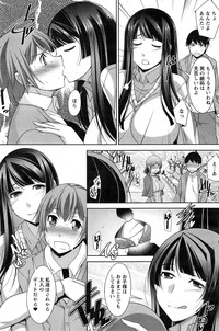 Anekano Ch. 1-6 hentai