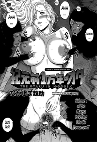 Kigenzen 10000 Nen no Ota | The Otaku in 10,000 B.C. Ch. 1-17 hentai