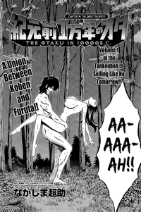 Kigenzen 10000 Nen no Ota | The Otaku in 10,000 B.C. Ch. 1-17 hentai