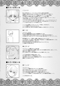El toiu Shoujo no Monogatari X2 | Story of an Elf Girl X2 hentai