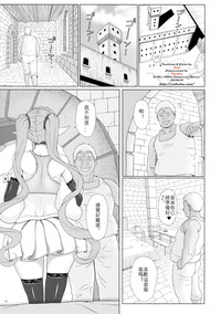 El toiu Shoujo no Monogatari X2 | Story of an Elf Girl X2 hentai