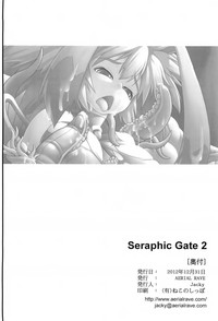 Seraphic Gate 2 hentai