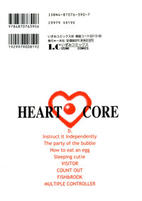 Heart ♡ Core hentai