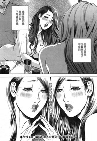 OL Pinky Life Ch.1-2 hentai