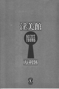 Secret Rooms hentai