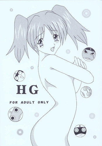 HG hentai