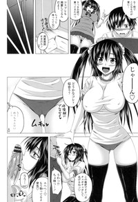 Hatsujou Sex Days hentai