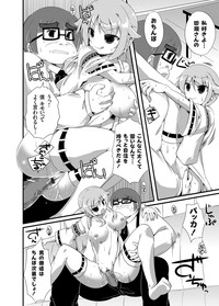 COMIC Grape Vol. 17 hentai