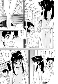 いけないおねだい hentai