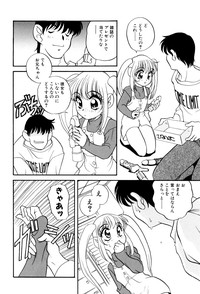 いけないおねだい hentai