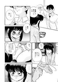 いけないおねだい hentai