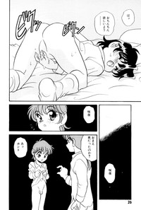 いけないおねだい hentai