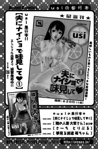 Action Pizazz DX 2015-02 hentai