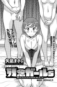 Action Pizazz DX 2015-02 hentai