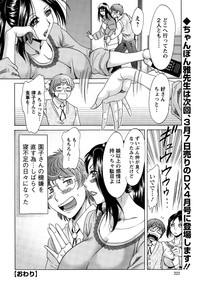 Action Pizazz DX 2015-02 hentai