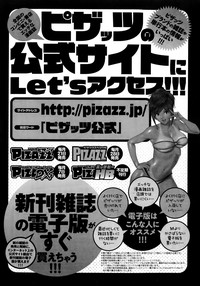 Action Pizazz DX 2015-02 hentai