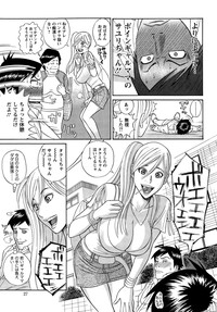 Action Pizazz DX 2015-02 hentai