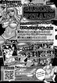Action Pizazz DX 2015-02 hentai