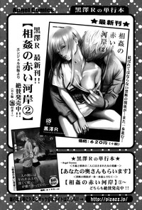 Action Pizazz DX 2015-02 hentai