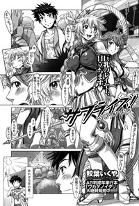 Action Pizazz DX 2015-02 hentai