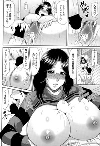COMIC Penguin Club Sanzokuban 2015-02 hentai