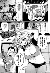 COMIC Unreal 2015-02 Vol.53 hentai