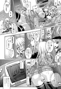 COMIC Unreal 2015-02 Vol.53 hentai