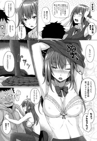 COMIC Unreal 2015-02 Vol.53 hentai