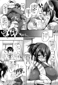 COMIC Unreal 2015-02 Vol.53 hentai