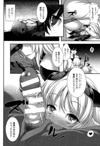 COMIC Unreal 2015-02 Vol.53 hentai