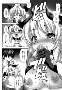 COMIC Unreal 2015-02 Vol.53 hentai