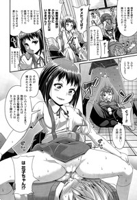 COMIC Unreal 2015-02 Vol.53 hentai