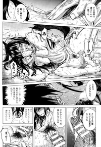 COMIC Unreal 2015-02 Vol.53 hentai