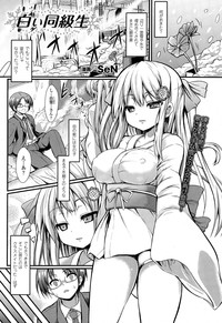 COMIC Unreal 2015-02 Vol.53 hentai