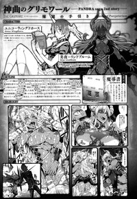 COMIC Unreal 2015-02 Vol.53 hentai