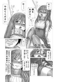 Genshiken no Hon Ni Satsu-me hentai