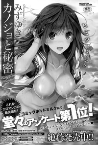 COMIC Megastore Alpha 2015-02 hentai