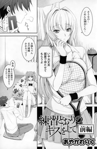 COMIC Mangekyo 2015-03 hentai