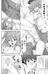 COMIC Mangekyo 2015-03 hentai