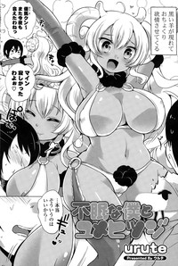 COMIC Mangekyo 2015-03 hentai