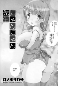 COMIC Mangekyo 2015-03 hentai