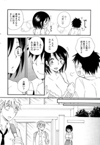 COMIC Mangekyo 2015-03 hentai