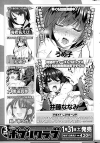 COMIC Mangekyo 2015-03 hentai