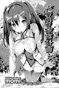 COMIC Mangekyo 2015-03 hentai